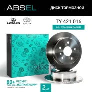 ���� ��������� ������ Absel ���. TY421016 TY421016 ����