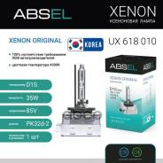����� ���������� D1S PK32d-2 85V 35W Xenon Original. Absel, ������� UX618010. �������� � ������ � ����������� - ���� �������� �������� � ���������. Ab...