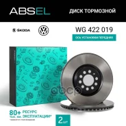 ���� ��������� �������� (����������). Absel, ������� WG422019. ��� ����� � ����������� - ���������� ���� ��������� ��������. Absel ���. wg422019 WG422...