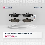������� ��������� �������� Marshall M2623716 M2623716 ����