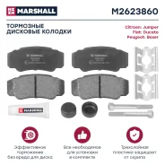 ����. ������� �������� ����. Marshall M2623860 M2623860 ����