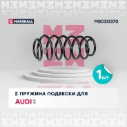 ������� ������� ����� | ����� ����/��� | Marshall M8030370 M8030370 ����
