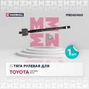 ���� ������� Marshall M8060460 M8060460 ����