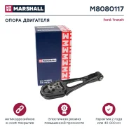 ������� ��������� Marshall M8080117 M8080117 ����