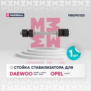 ������ ������������� Marshall M8090120 M8090120 ����