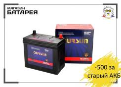 Oursun. 55��.�., ������, ������������ ����� ����