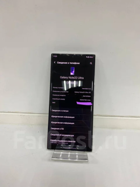 Samsung Galaxy Note 20 Ultra. �/�, 256 ��, ����� ����