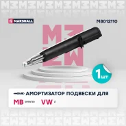����������� �������� | ����� ����/��� | M8012110 Marshall M8012110 M8012110 ����