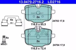 ������� ����. ���. Ceramic BMW 5 (F10/F11) 13047027162 ����