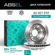 ���� ��������� ������ Absel ���. AU421010 AU421010 ����