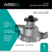 ����� ������� ���������� Absel ���. bw205008 BW205008 ����