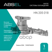 ����� ������� ���������� Absel ���. HN205018 HN205018 ����