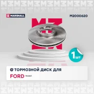 ���� ��������� Marshall M2000620 M2000620 ����