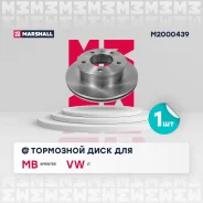 ���� ��������� Marshall M2000439 M2000439 ����