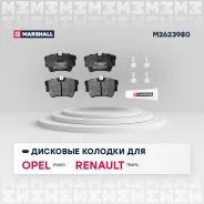 ������� ��������� �������� Marshall M2623980 M2623980 ����