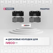 ����. ������� �������� ������. Marshall M2629122 M2629122 ����