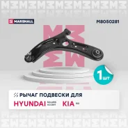 ����� �������� Marshall M8050281 M8050281 ����
