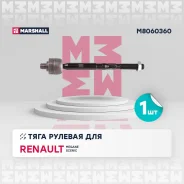���� ������� Marshall M8060360 M8060360 ����