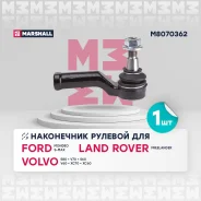 ���������� ������� ���� Marshall M8070362 M8070362 ����