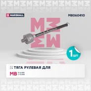 ���� �������! L258 MB W203/S203 1.8-5.4i/2.2D/3.0D 00-07 Marshall M8060410 M8060410 ����