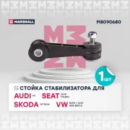 ���� ������������� ������.! Audi A3 8L1 96 Marshall M8090680 M8090680 ����
