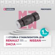   .! Renault Clio M8090850 Marshall M8090850 M8090850 