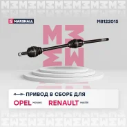 ������ � ����� (��� ABS) | ���� | Marshall M8122015 M8122015 ����