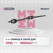 ������ � ����� (� ABS) | ���� | Marshall M8122017 M8122017 ����