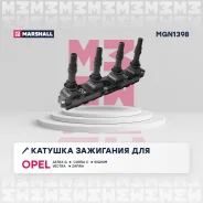 ������� ��������� Marshall MGN1398 MGN1398 ����