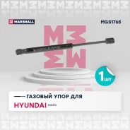 ����������� ������ ��������� Marshall MGS1765 MGS1765 ����