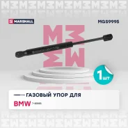 ����������� ������ ! BMW 7 F01/F02/F03/LC/F04 Hybrid Marshall MGS9995 MGS9995 ����