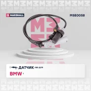 ������ ABS | ����� ����/��� | Marshall MSE0058 MSE0058 ����