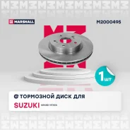 ���� ��������� Marshall M2000495 M2000495 ����