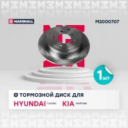 ���� ��������� Marshall M2000707 M2000707 ����