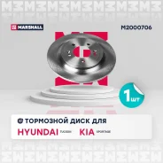 ���� ��������� Marshall M2000706 M2000706 ����