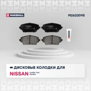 ������� ��������� �������� Marshall M2623095 M2623095 ����