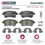 ������� ��������� �������� Marshall M2624820 M2624820 ����