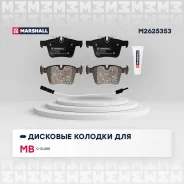������� ��������� �������� Marshall M2625353 M2625353 ����