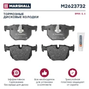 ������� ��������� �������� Marshall M2623732 M2623732 ����