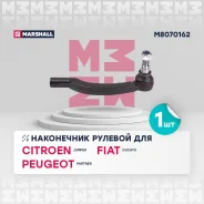 ���������� ������� ���� Marshall M8070162 M8070162 ����