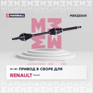 ������ � ����� (��� ABS) | ���� | Marshall M8122004 M8122004 ����