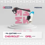 ������ ABS | ����� ����/��� | Marshall MSE0042 MSE0042 ����