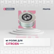 �����-���������� ��������� ������������ Marshall MS6936 MS6936 ����