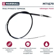 ���� ����������� ������� Marshall MT1579 MT1579 ����