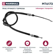 ���� ������� ������� Marshall MT6173 MT6173 ����