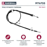 ���� ����������� ������� Marshall MT6733 MT6733 ����