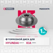 ���� ��������� Marshall M2000474 M2000474 ����