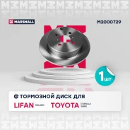 ���� ��������� Marshall M2000729 M2000729 ����