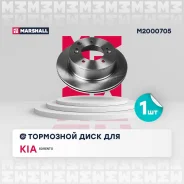 ���� ��������� Marshall M2000705 M2000705 ����