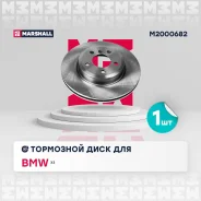 ���� ��������� Marshall M2000682 M2000682 ����